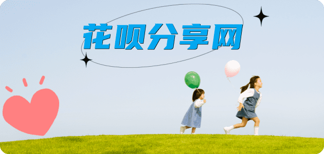 宁德取信用卡信用卡接单平台☀️诚信信用卡24小时在线靠谱商家推荐
